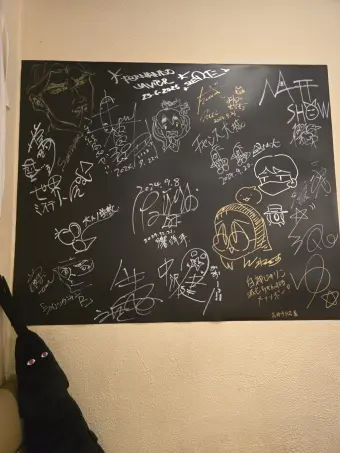 都市伝説バーカムナ