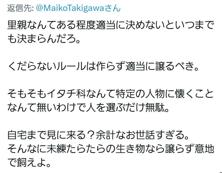 里親募集についてのご意見