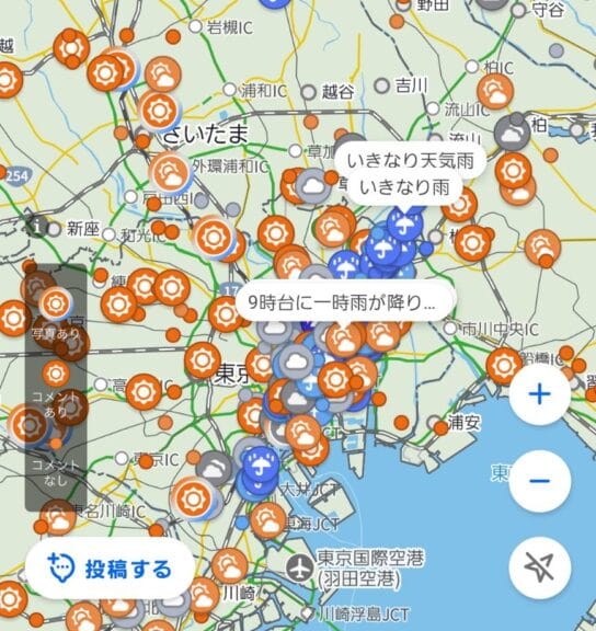 天気図
